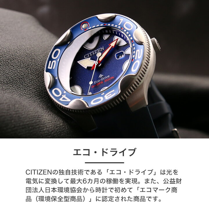 楽天市場】グッドデザイン賞受賞 シチズン 腕時計 CITIZEN 時計 