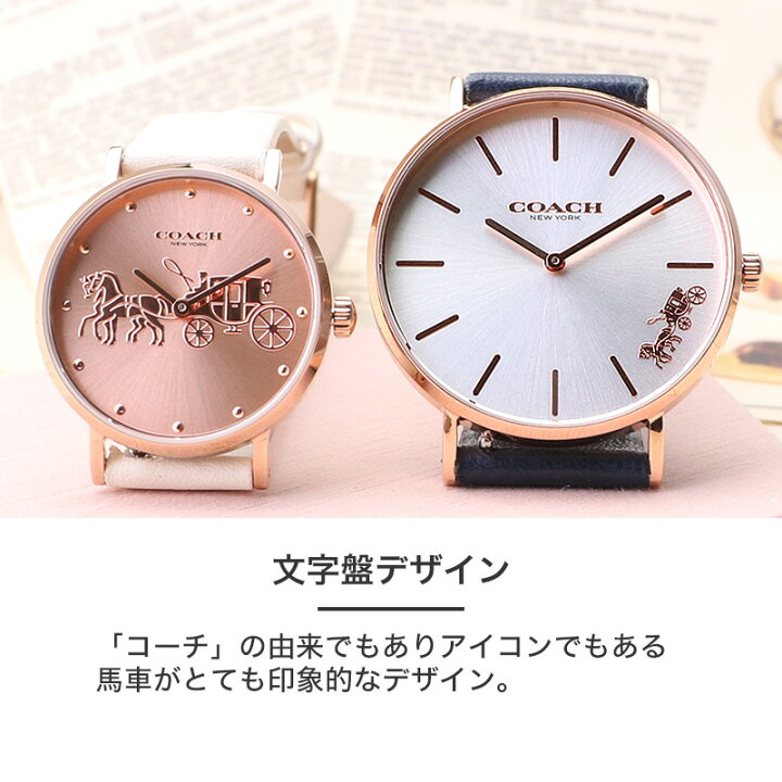楽天市場】コーチ 腕時計 COACH 時計 PERRY ペリー 14503576 14503793 