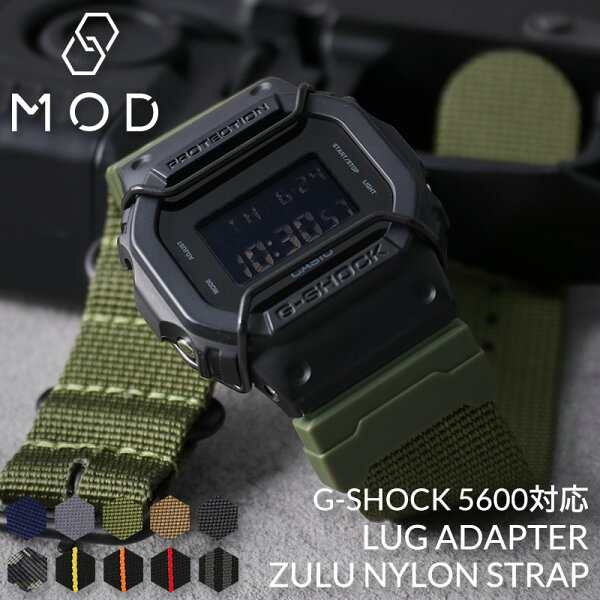 【 G-SHOCK 5600 5600BB 対応 ナイロンベルト 】 GSHOCK Gショック ジーショック 替え 替えベルト 替えバンド 交換 交換ベルト 交換バンド MOD ブランド NATO ナイロン ナイロンベルト 幅 ベルト幅 24mm メンズ 男性 男子 カスタム パーツ おしゃれ かっこいい 大人
