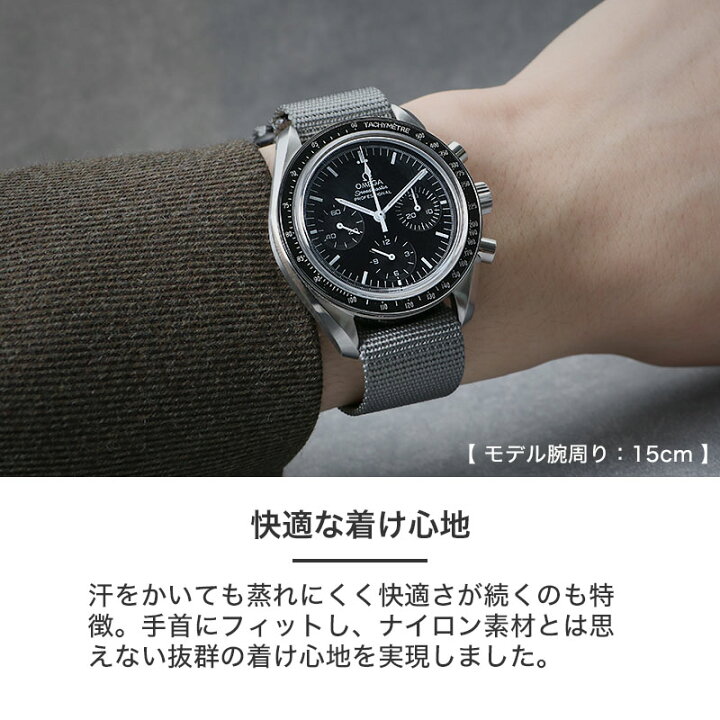 楽天市場】【オメガ 対応】OMEGA MOD ZULU NYLON STRAP ズールー 