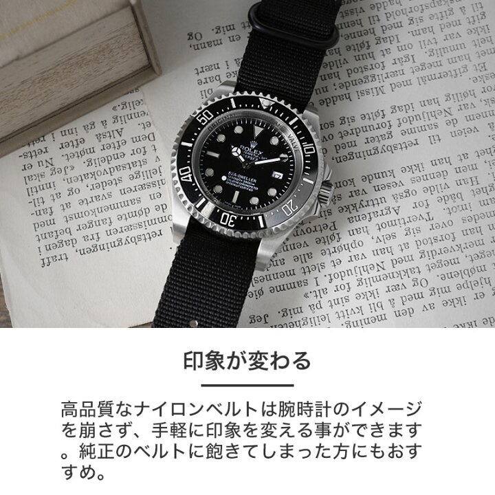 楽天市場】【ロレックス 対応】ROLEX MOD ZULU NYLON STRAP ズールー 