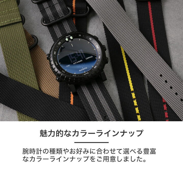 楽天市場】【SUUNTO CORE 対応】スント コア 交換用ベルト スントコア 