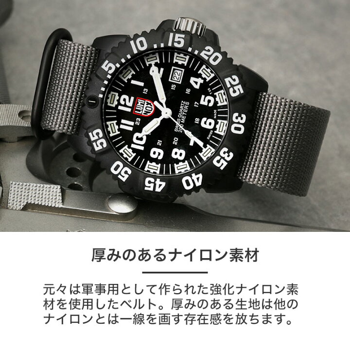 楽天市場】【ルミノックス 対応】LUMINOX MOD ZULU NYLON STRAP  
