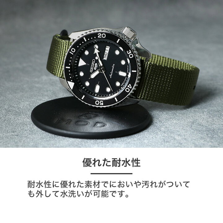 楽天市場】【 セイコー 5 対応 腕時計 ベルト 】 セイコー5 SEIKO5 