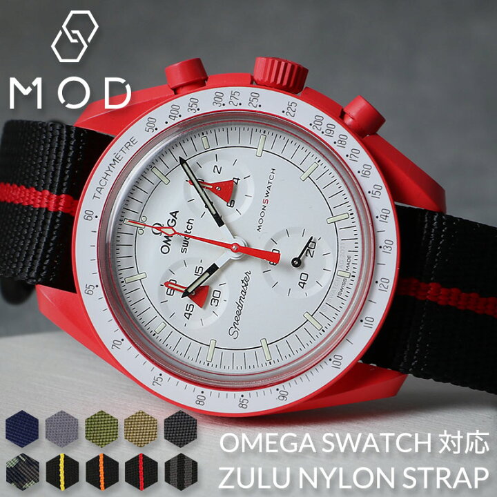 楽天市場】【オメガ スウォッチ 対応】OMEGA SWATCH ムーンウォッチ 