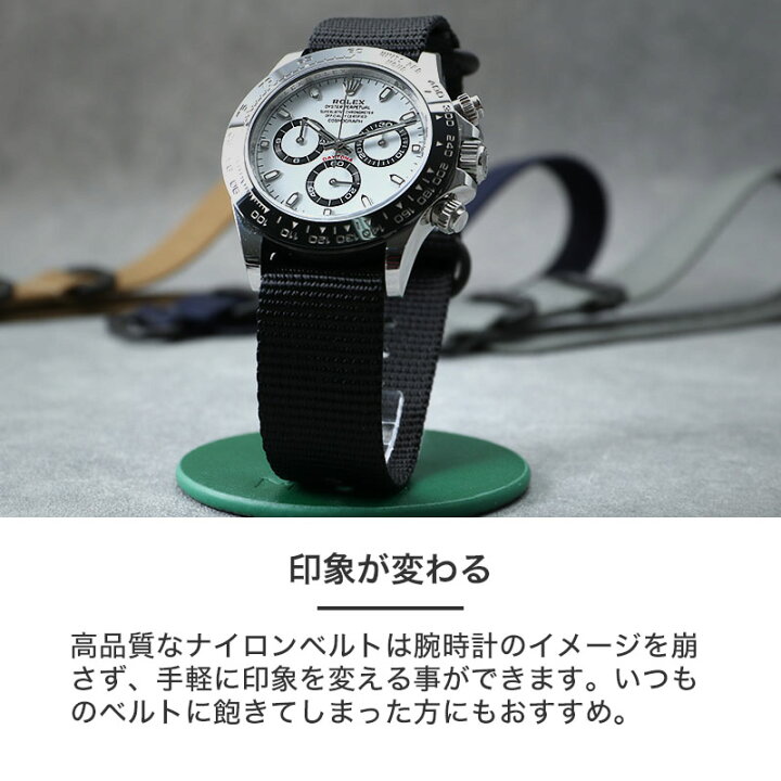楽天市場】【ロレックス デイトナ 対応】ROLEX DAYTONA MOD ZULU NYLON 