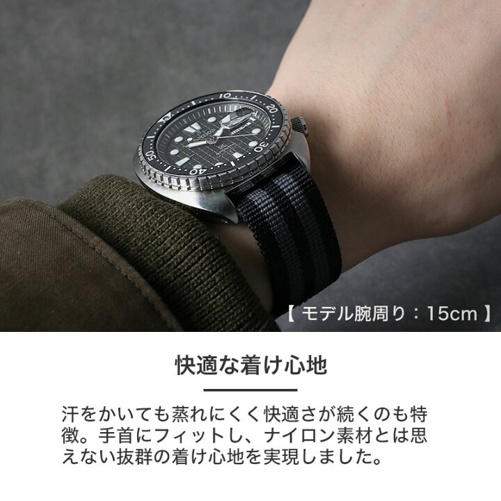 楽天市場】【セイコー プロスペックス 対応】SEIKO PROSPEX MOD ZULU 