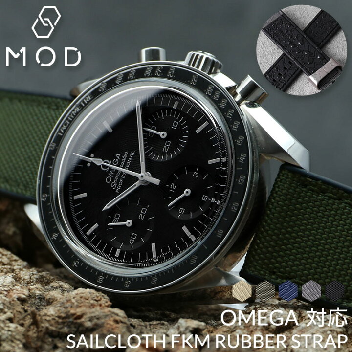 楽天市場】【オメガ 対応】OMEGA MOD FKM ラバー ストラップ カン幅 