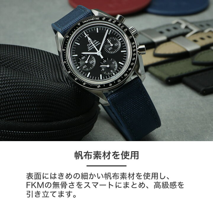 楽天市場】【オメガ 対応】OMEGA MOD FKM ラバー ストラップ カン幅 