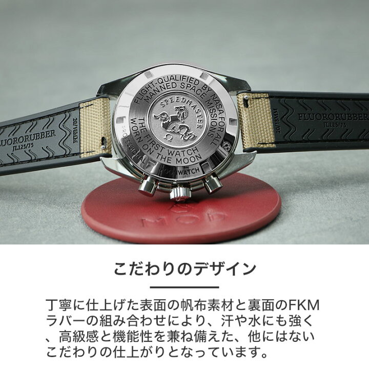 楽天市場】【オメガ 対応】OMEGA MOD FKM ラバー ストラップ カン幅 