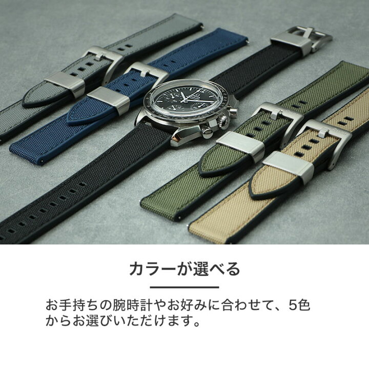 楽天市場】【オメガ 対応】OMEGA MOD FKM ラバー ストラップ カン幅 