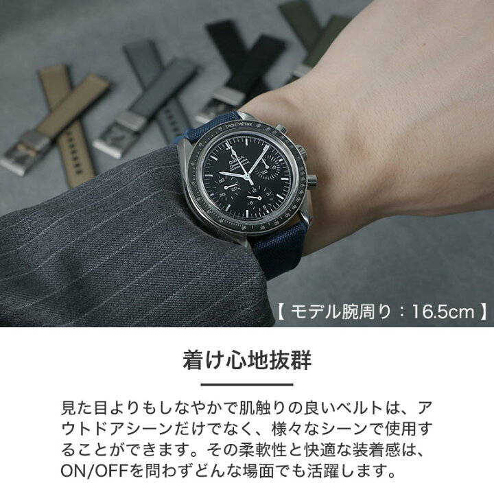 楽天市場】【オメガ 対応】OMEGA MOD FKM ラバー ストラップ カン幅 