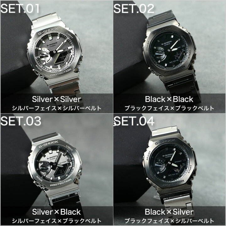 楽天市場】【MODコンプリート】G-SHOCK GM-2100 フルメタル カスタム 