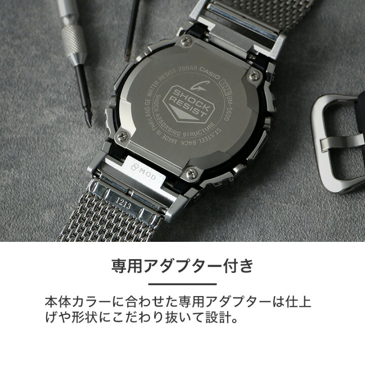 楽天市場】【MODコンプリート】G-SHOCK GM-5600 フルメタル カスタム 
