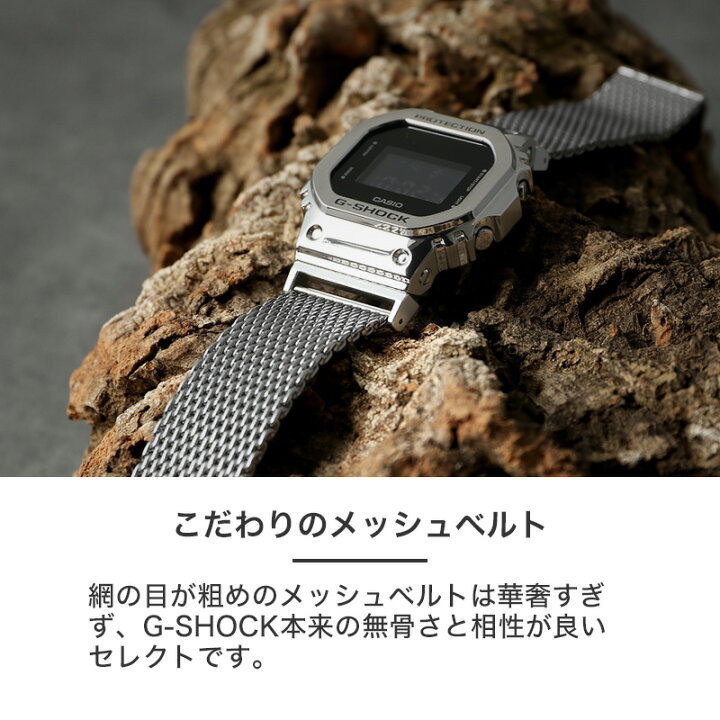 G steel g shock 5600 ビジネス MODコンプリート G-SHOCK GM-5600 