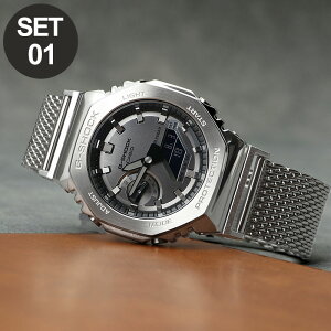 �y ���X���� G-SHOCK �t�����^�� �z G�V���b�N �W�[�V���b�N GSHOCK GM-2100 GM-2100BB �r���v ���v �����Y �j�� �j�q �J�V�I�[�N �J�X�^�� MOD �u�����h ���b�V�� ���b�V���x���g �A�i���O �A�i�f�W ��