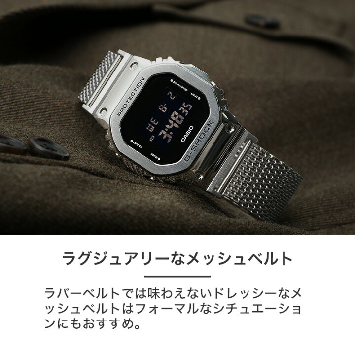 楽天市場】【MODコンプリート】G-SHOCK GM-5600 フルメタル カスタム 