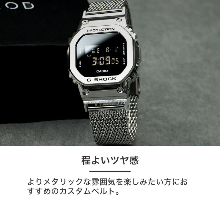 楽天市場】【MODコンプリート】G-SHOCK GM-5600 フルメタル カスタム 