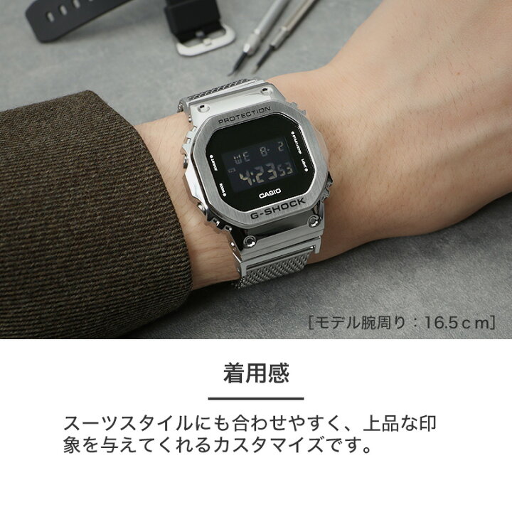 楽天市場】【MODコンプリート】G-SHOCK GM-5600 フルメタル カスタム 