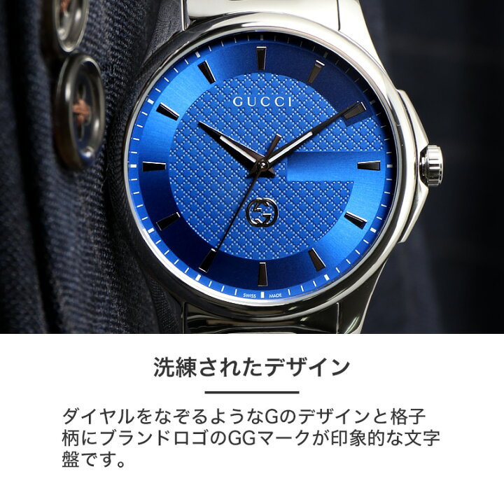 楽天市場】GUCCI 時計 グッチ 腕時計 グッチ時計 グッチ腕時計 G 