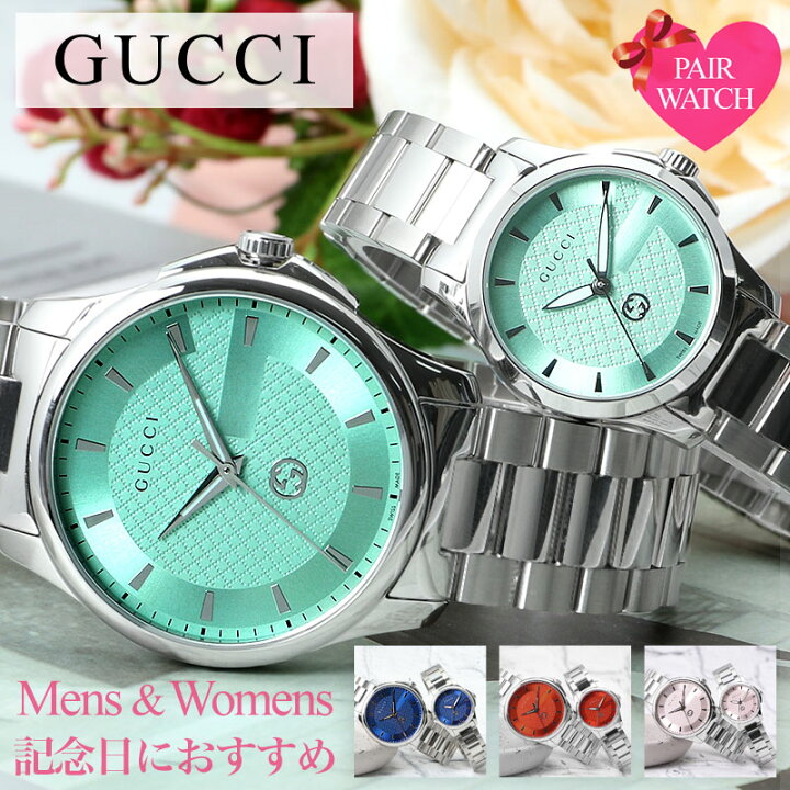 楽天市場】【ペアウォッチ】 ペア ウォッチ GUCCI グッチ 腕時計 時計 