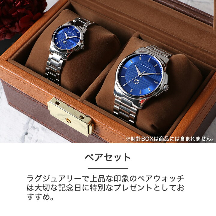 楽天市場】【ペアウォッチ】 ペア ウォッチ GUCCI グッチ 腕時計 時計 