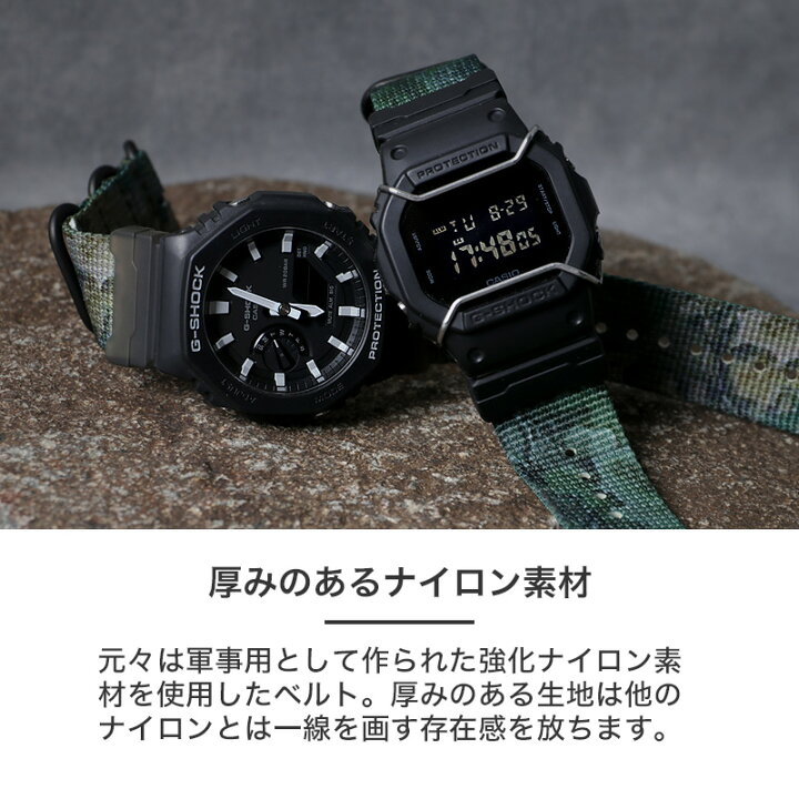 楽天市場】【G-SHOCK 対応 ナイロンベルト】専用 アダプター 付き ZULU 