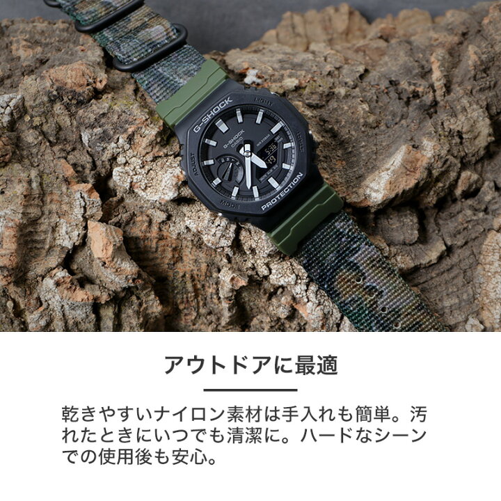 楽天市場】【G-SHOCK 対応 ナイロンベルト】専用 アダプター 付き ZULU 