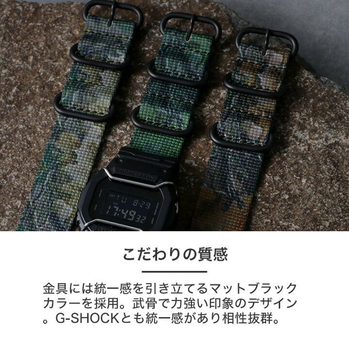 楽天市場】【G-SHOCK 対応 ナイロンベルト】専用 アダプター 付き ZULU 