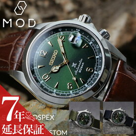 【当店限定 SBDC091 ベルトセット】MOD カスタム セイコー 腕時計 SEIKO 時計 プロスペックス アルピニスト PROSPEX 機械式 自動巻き 耐磁 防水 耐熱 FKM ラバー ベルト 交換用 NATO ナイロンベルト レザーベルト 男性 向け メンズ 人気 ブランド おすすめ 登山 アウトドア