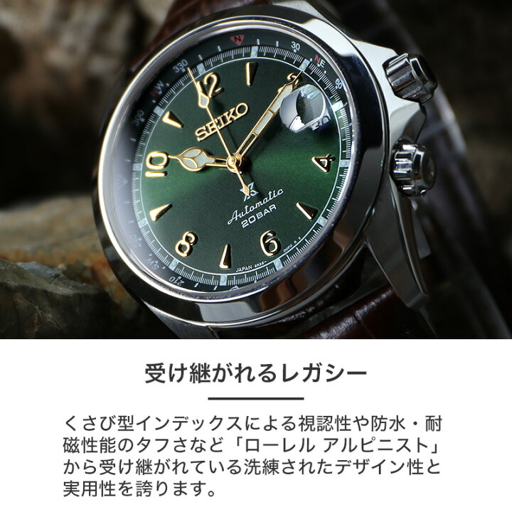 楽天市場】【当店限定 SBDC091 ベルトセット】MOD カスタム セイコー 