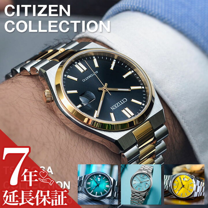 楽天市場】シチズン 腕時計 CITIZEN 時計 シチズンコレクション ツヨサ 