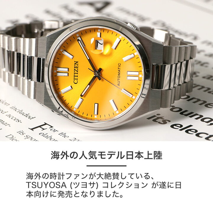 楽天市場】【最大12,400円引き】【20％OFF】シチズン 腕時計 CITIZEN