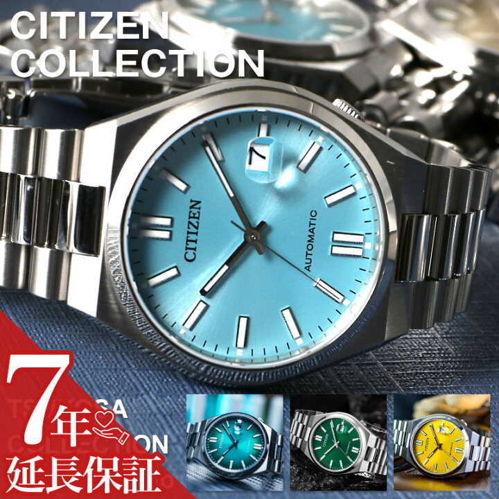 楽天市場】シチズン 腕時計 CITIZEN 時計 シチズンコレクション ツヨサ 