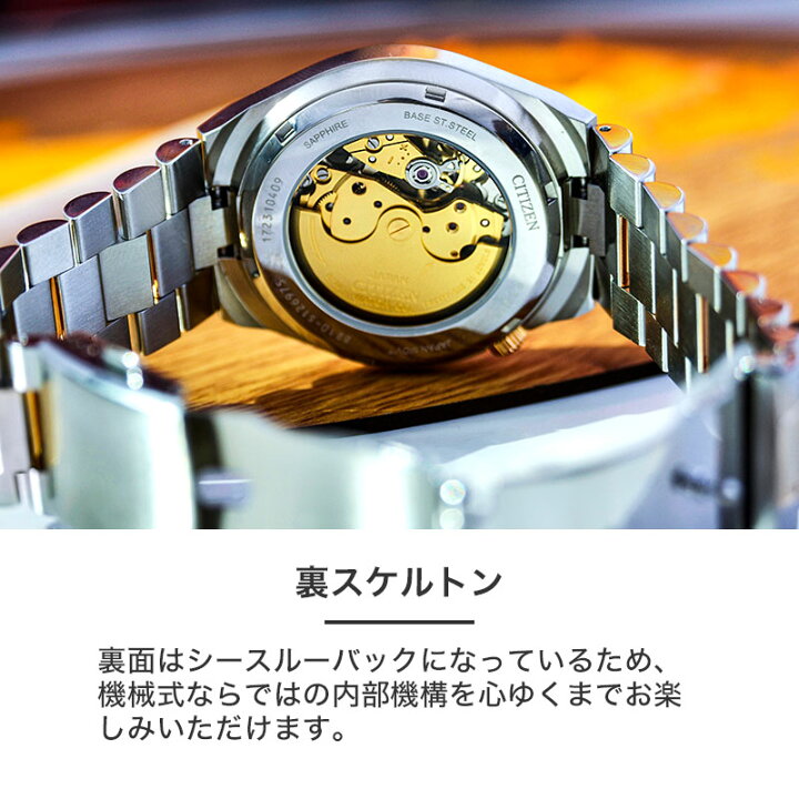 楽天市場】【最大12,000円引き】【20％OFF】シチズン 腕時計 CITIZEN 