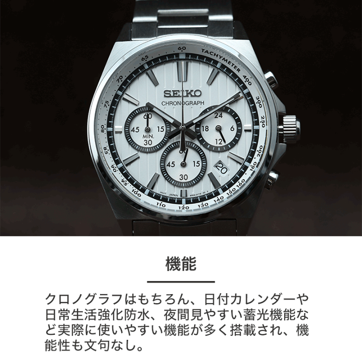 楽天市場】セイコー スピリット 腕時計 SEIKO SPIRIT 時計 セイコー