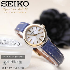 ydrsvzZCR[ rv SEIKO v fB[X  p  ޏ l  v[g  lC uh U[ vxg ^  xg ؚ S[h [YS