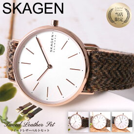 【二種のベルトが楽しめる】スカーゲン 腕時計 レディース ブランド SKAGEN 時計 スカーゲン時計 女性 彼女 妻 奥さん 恋人 娘 プレゼント ギフト 人気 おしゃれ ツイード レザー 革 革ベルト メッシュベルト ピンクゴールド ローズ ゴールド シンプル 華奢 薄型 かわいい