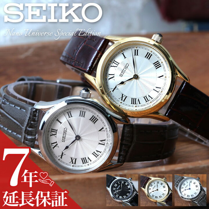 楽天市場】セイコー 腕時計 SEIKO 時計 セイコー時計 セイコー腕時計 