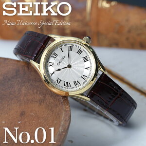 ZCR[ rv SEIKO v ZCR[v ZCR[rv imjo[X R{ fB[X ZNV   fB[X rWlX ItBX Vv ꂢ 킢 uh 