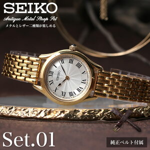 ỹxgy߂zZCR[ rv SEIKO v ZCR[v ZCR[rv fB[X ZNV   fB[X rWlX ItBX Vv ꂢ 킢 u