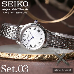 ỹxgy߂zZCR[ rv SEIKO v ZCR[v ZCR[rv fB[X ZNV   fB[X rWlX ItBX Vv ꂢ 킢 u
