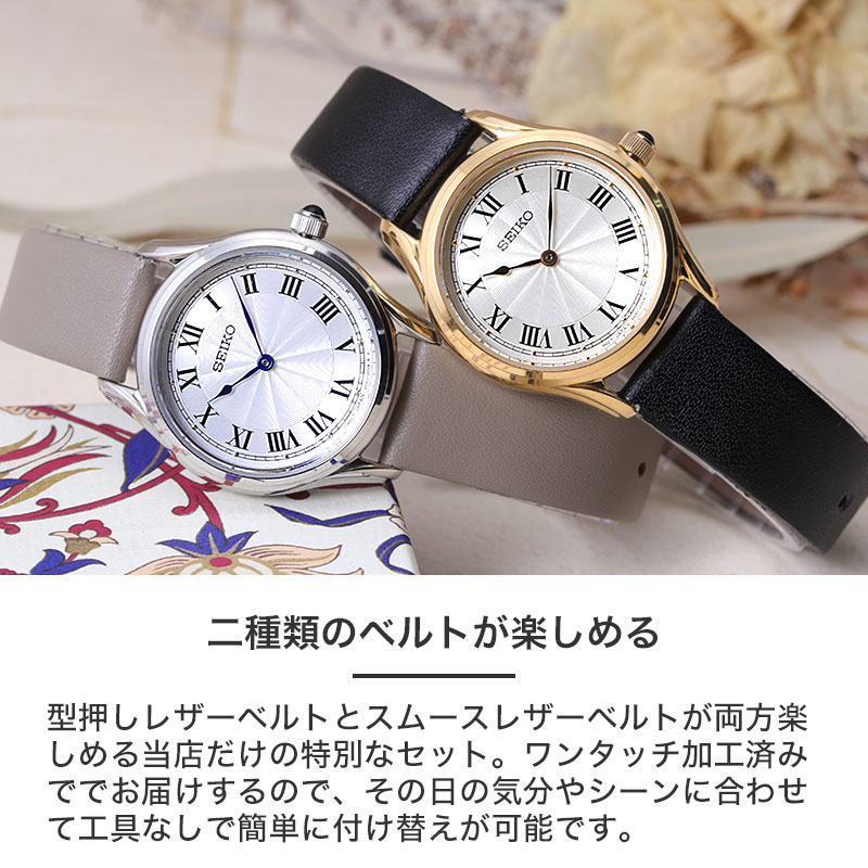 腕時計 SEIKO DOLCE&EXCELINE 稼働品 ケース付属 64 - 腕時計(アナログ)
