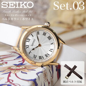 ỹxgy߂zZCR[ rv SEIKO v ZCR[v ZCR[rv fB[X ZNV   fB[X rWlX ItBX Vv ꂢ 킢 u