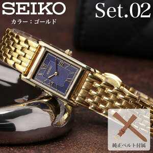 y10%OFF 3,971-~zỹxgy߂zZCR[ \[[ rv fB[X SEIKO v ZCR[v    l  a v[g lC   xg ^