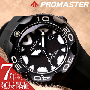 V`Y rv CITIZEN v }[V[Y GRhCu _Co[ 200m h _CrO  v}X^[ IJ PROMASTER j Y \[[ NH[c ϏՌ ώ E^ xg A