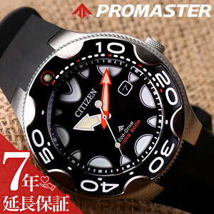 ObhfUC܎ V`Y rv CITIZEN v }[V[Y GRhCu _Co[ 200m h _CrO  v}X^[ IJ PROMASTER j  Y \[[ NH[c Ռ