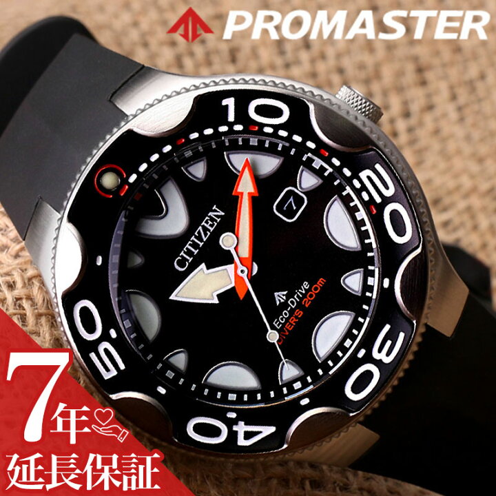 楽天市場】グッドデザイン賞受賞 シチズン 腕時計 CITIZEN 時計 