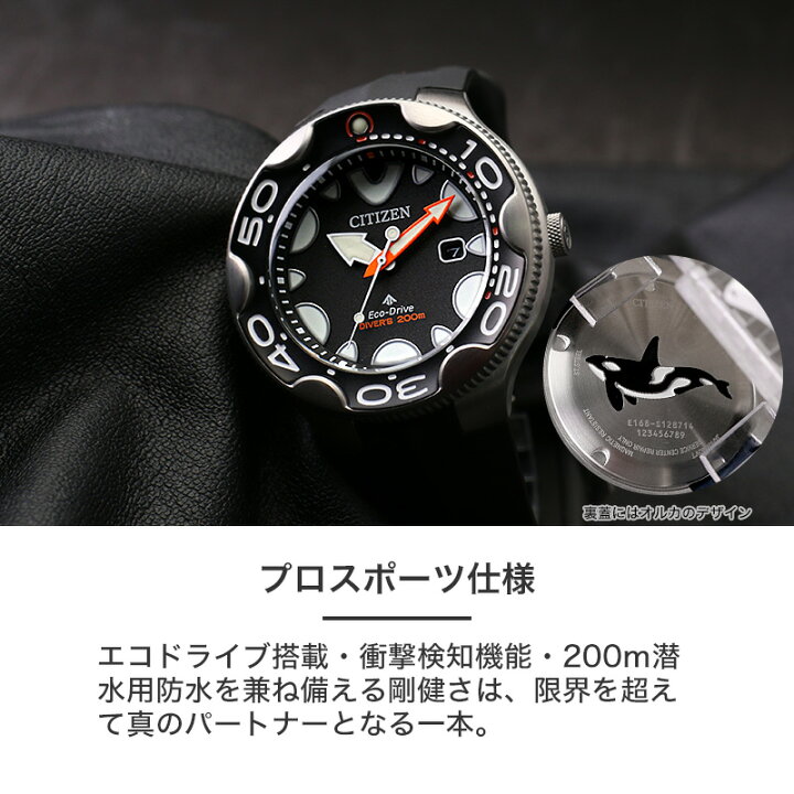 楽天市場】グッドデザイン賞受賞 シチズン 腕時計 CITIZEN 時計 