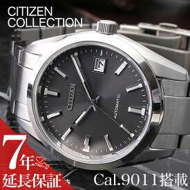 シチズン 腕時計 CITIZEN 時計 シチズンコレクション CITIZEN COLLECTION 男性 向け メンズ 機械式 自動巻き シースルー バック スケルトン 裏スケ グレー シルバー メタル Cal.9011 Cincom シンコム ビジネス NB1050-59H 人気 おすすめ おしゃれ ブランド プレゼント ギフト